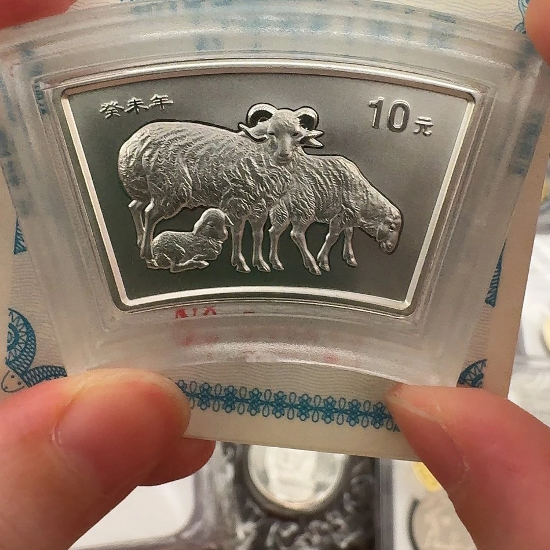 纯银2003扇形羊带证书