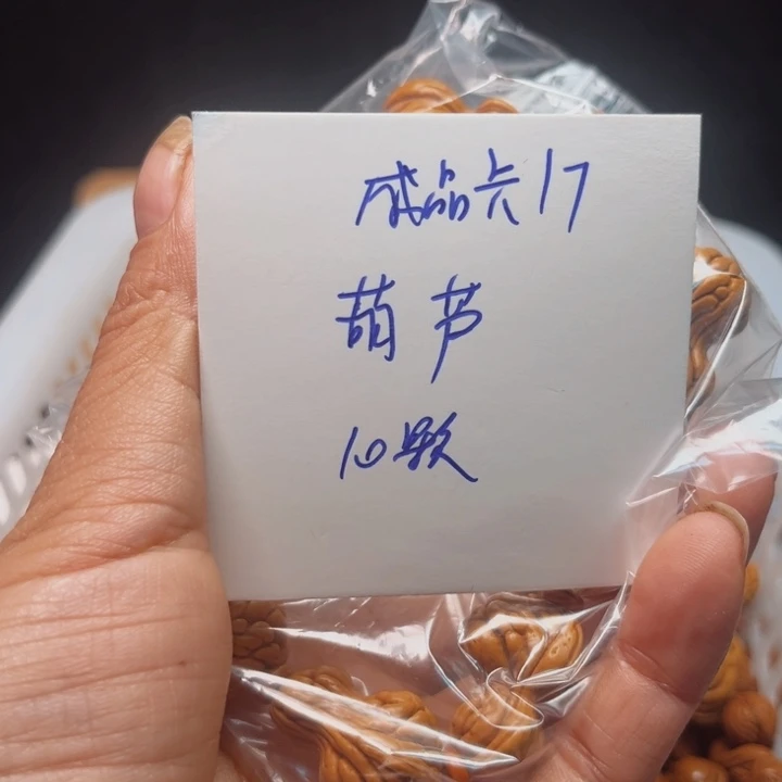 桃核吊坠葫芦桃核