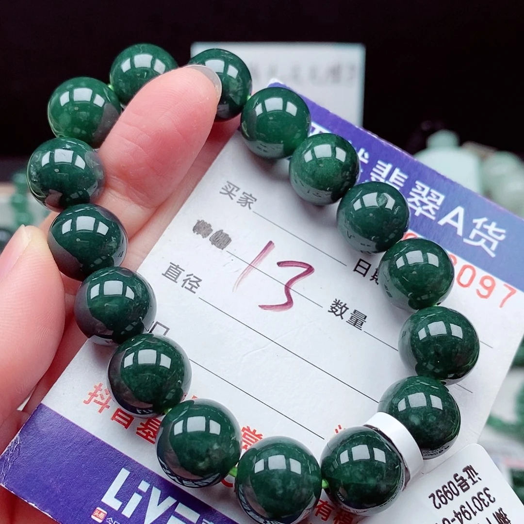 翡翠未镶嵌毛衣链