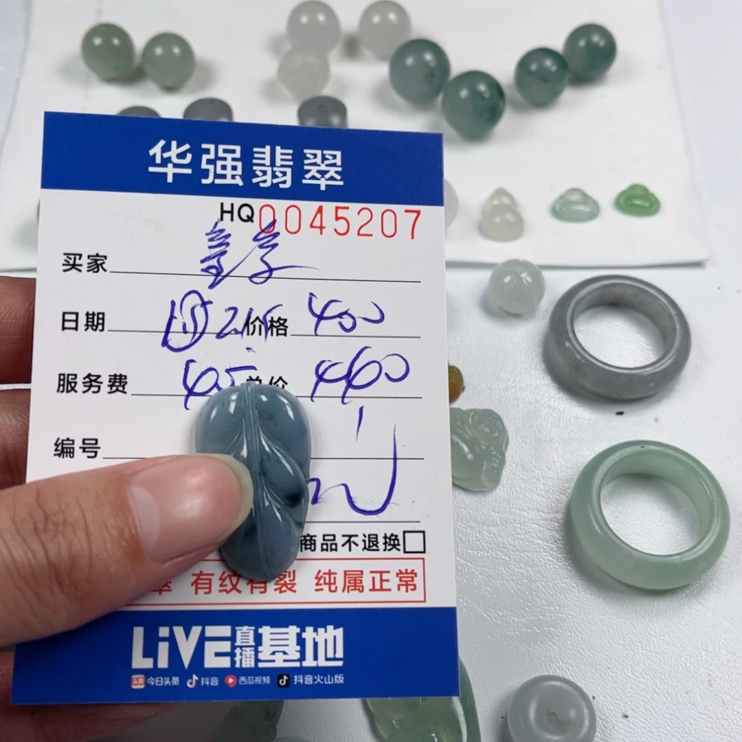 定制翡翠未镶嵌童*