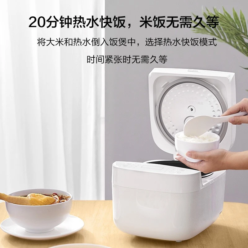 【米家电饭煲N13L/4L】【米家电饭煲C13L/4L】电饭锅煮粥锅RS多功能