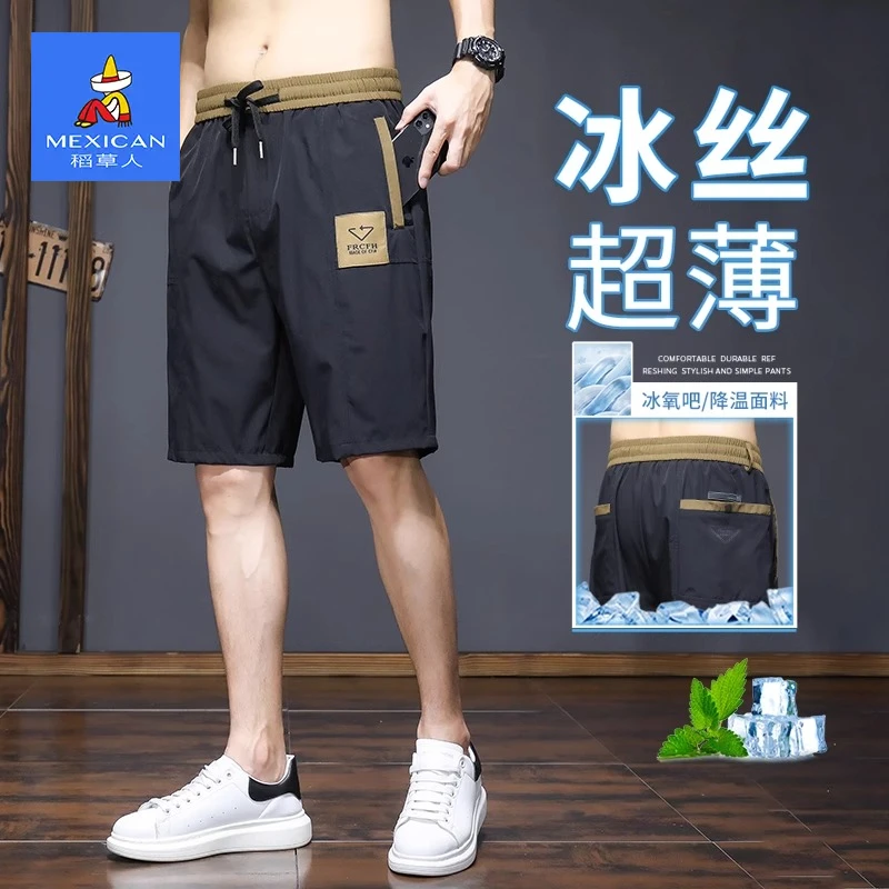稻草人冰丝凉感速干潮牌短裤夏季薄款运动休闲外穿空调五分裤子男