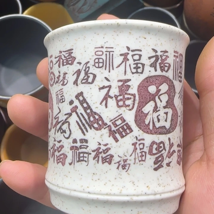 茶杯紫砂全手工制作工艺