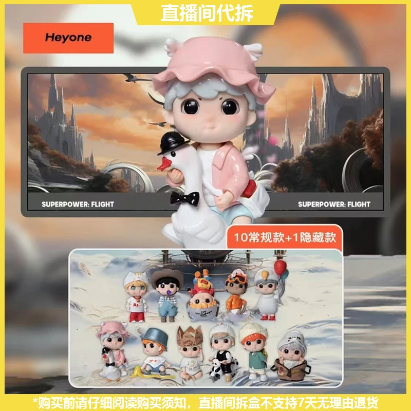 【拆盒】阿肆-4号城系列潮玩手办盲盒