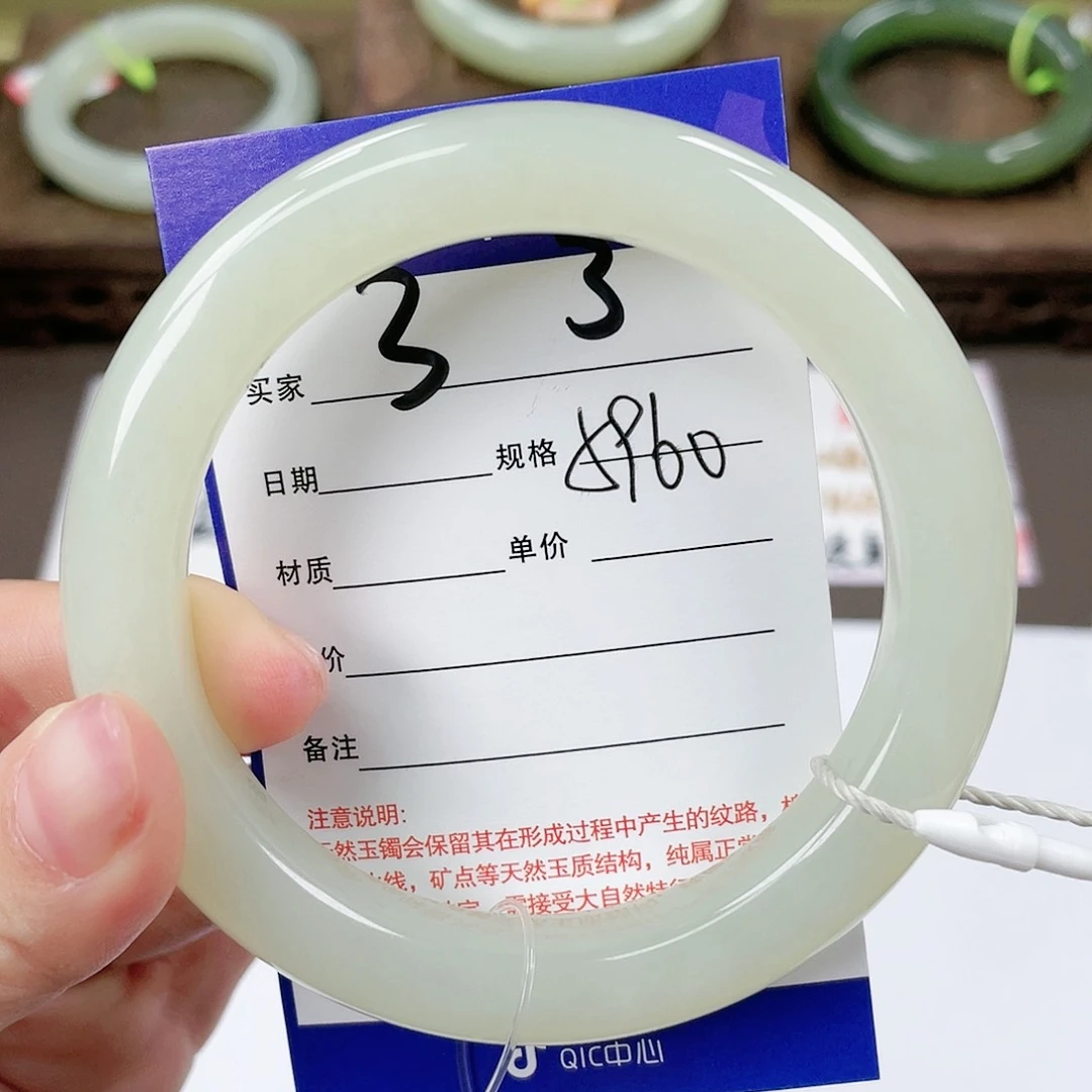 【闪购商品】和田玉手镯未镶嵌