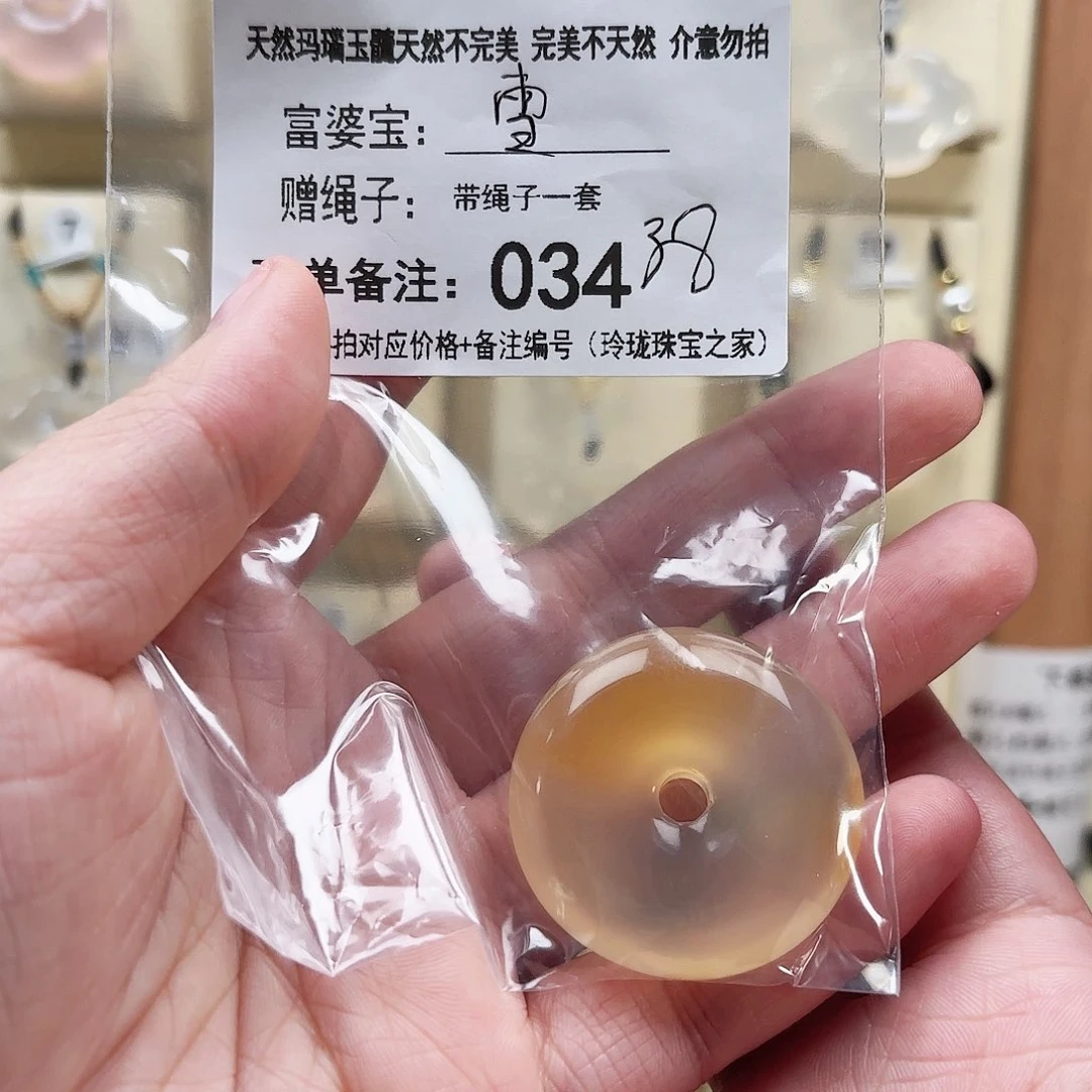 玛瑙/玉髓颈饰未镶嵌不****子