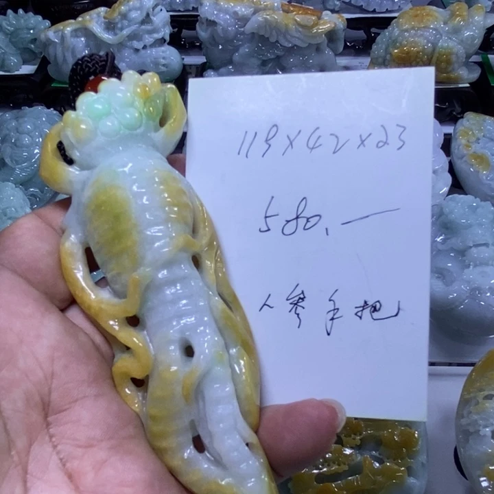 翡翠未镶嵌把件人参