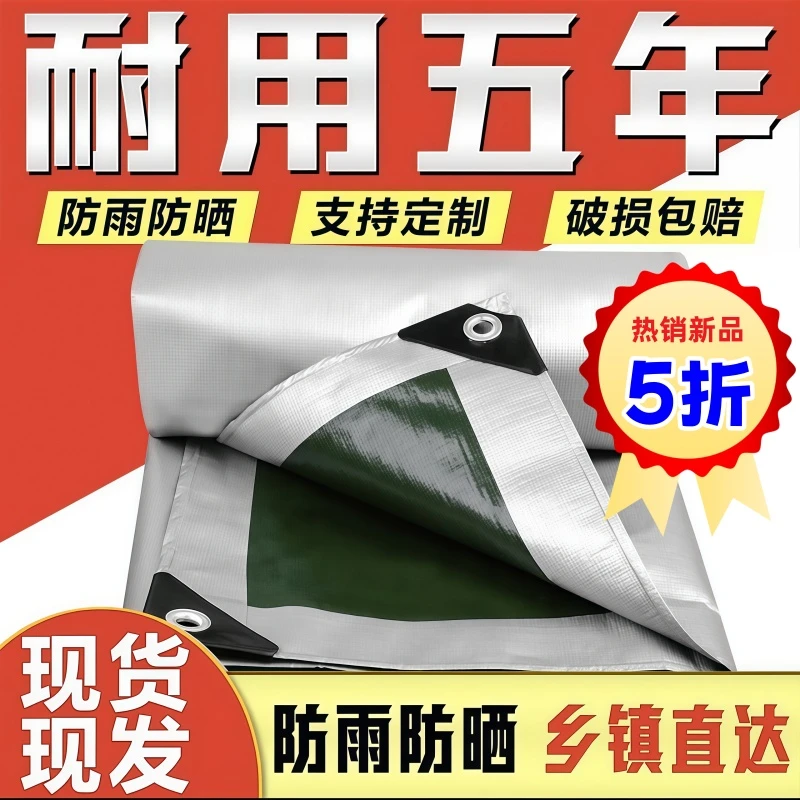 军绿银加厚油布遮阳布防水布防潮防晒三轮车专用篷布涂塑布阳台地