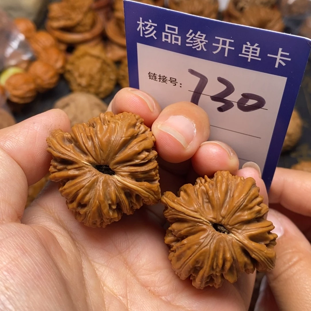 文玩核桃把件拱桥楼全品37。 730