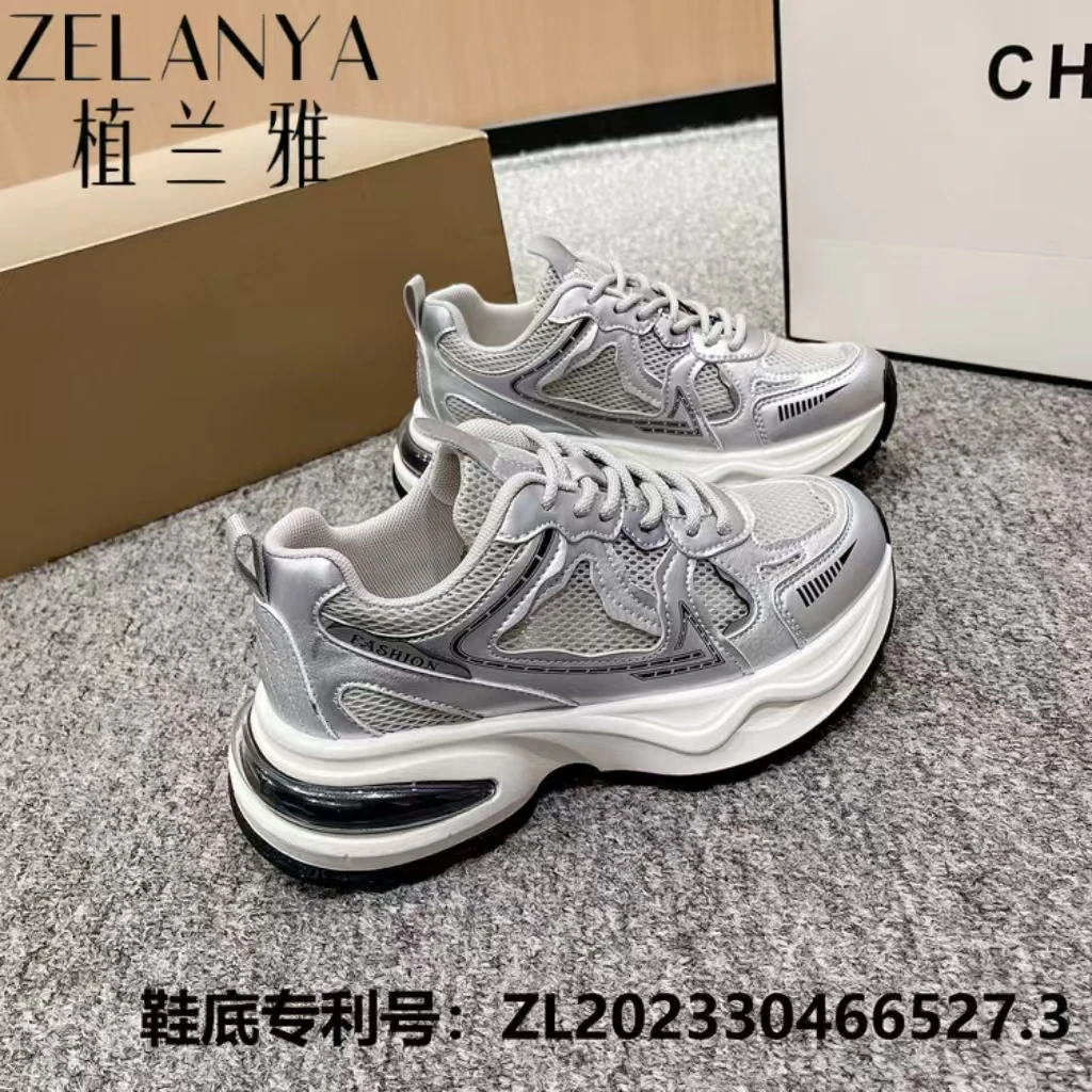 ZELANYA植兰雅 网面透气老爹鞋女2025夏季新款百搭轻便运动休闲鞋