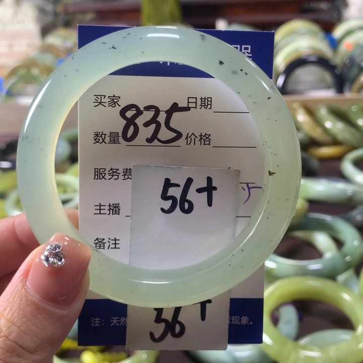 蛇纹石玉未镶嵌手镯835