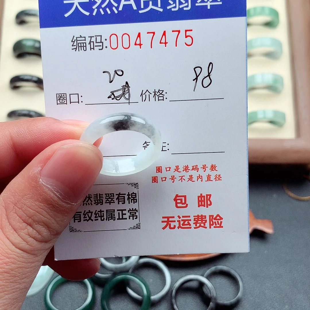 翡翠未镶嵌戒指天然