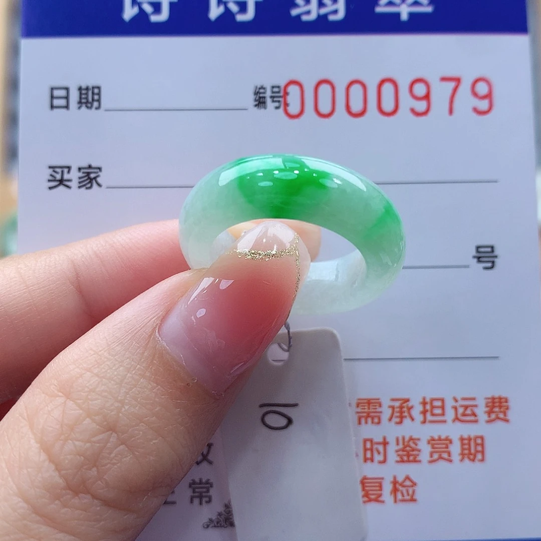 未镶嵌戒指翡翠缅甸A货
