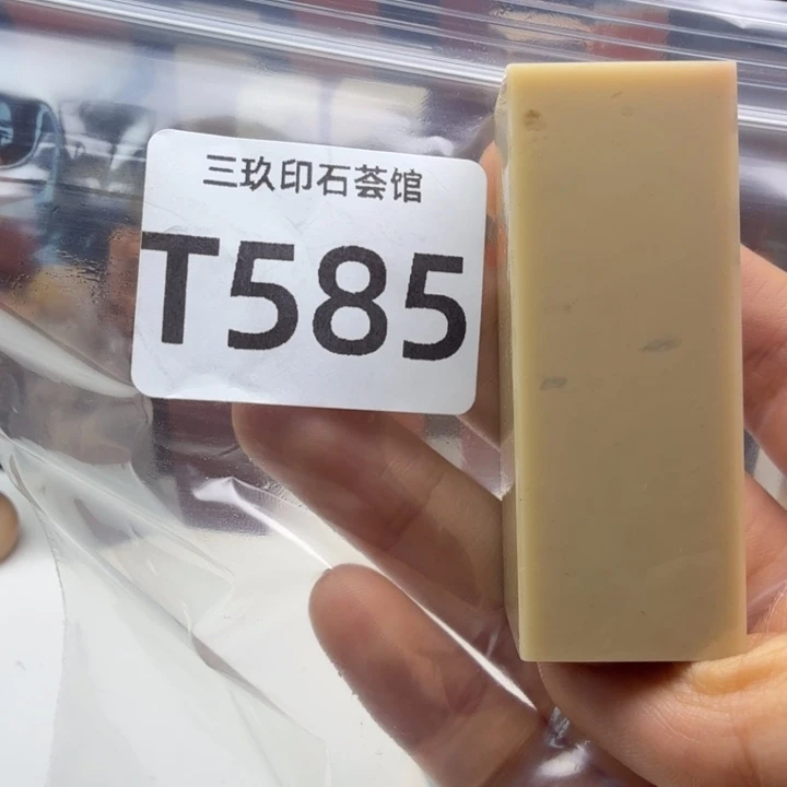 東***堂老挝石老挝老挝 老挝