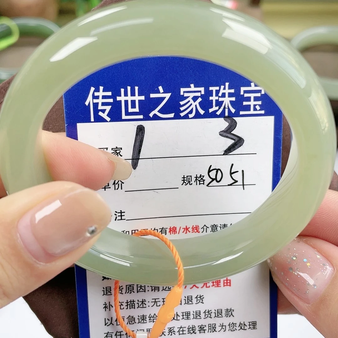 【闪购商品】未镶嵌手镯和田玉