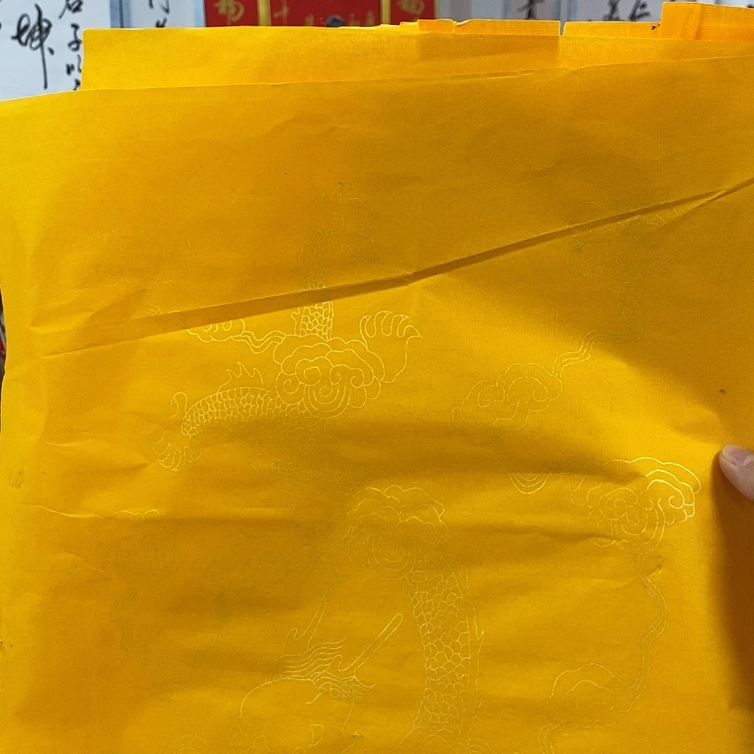 书法瑞霭华堂，日报平安，横轴，长120宽50，黄纸，不盖章，要落款