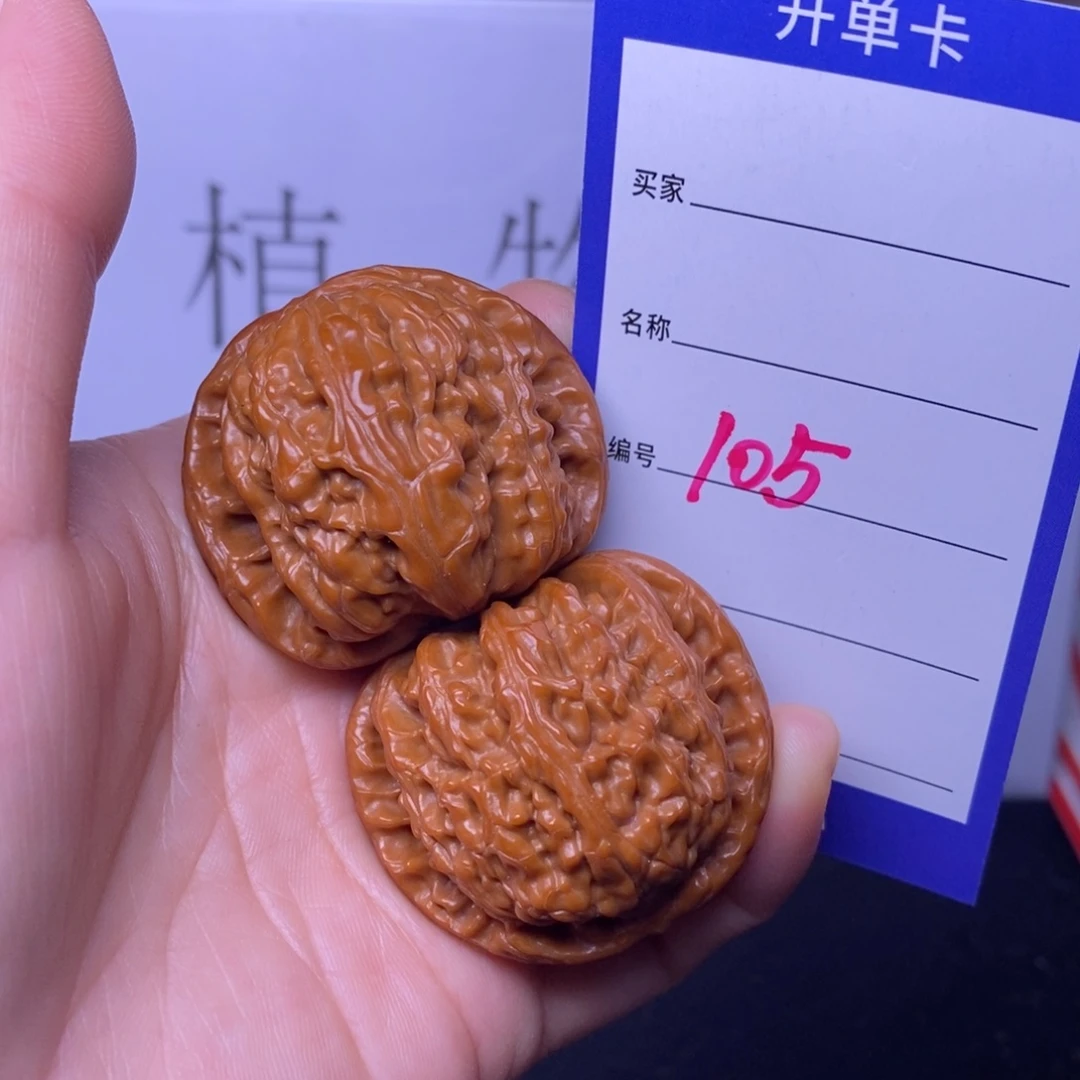 把件文玩核桃105.40.5白狮子