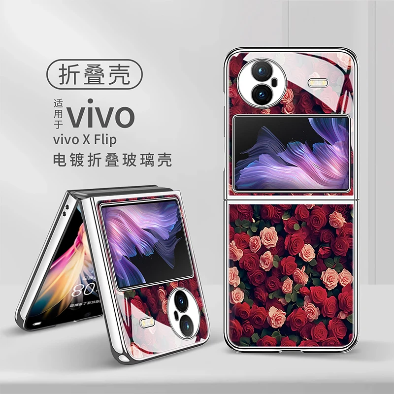 红玫瑰适用VIVO X Flip折叠屏手机壳玻璃壳vivo x flip女款