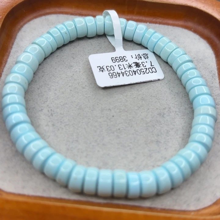 绿松石未镶嵌手链