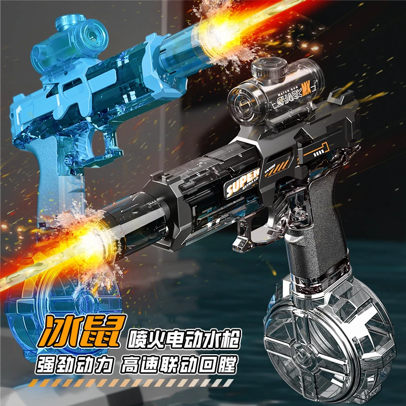 跨境火光小冰鼠电动水枪冒火灯光watergun電動水槍夏季玩水玩具