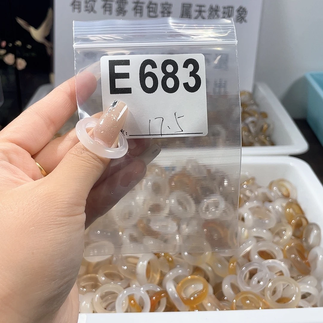 玛瑙/玉髓戒指合金683