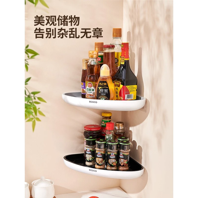 意可可厨房三角调料置物架墙角壁挂收纳层架无痕多功能台面转角架