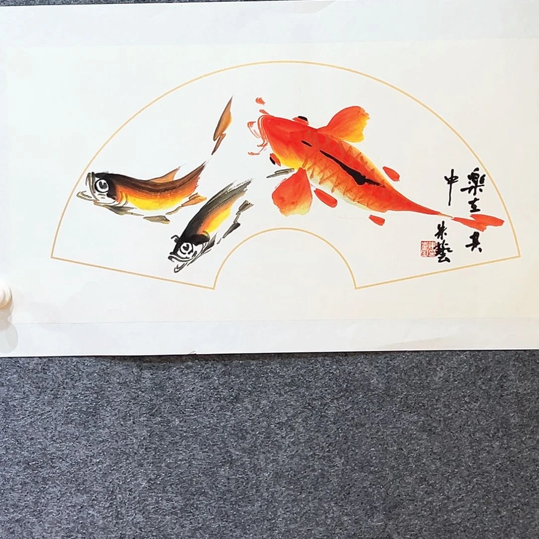 国画知鱼之乐纯手绘画心