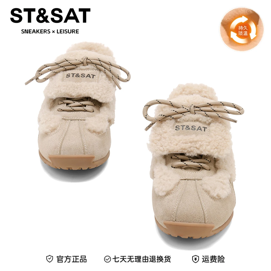 星期六加绒保暖毛毛棉鞋女款2025新款系带休闲鞋美拉德阿甘德训鞋