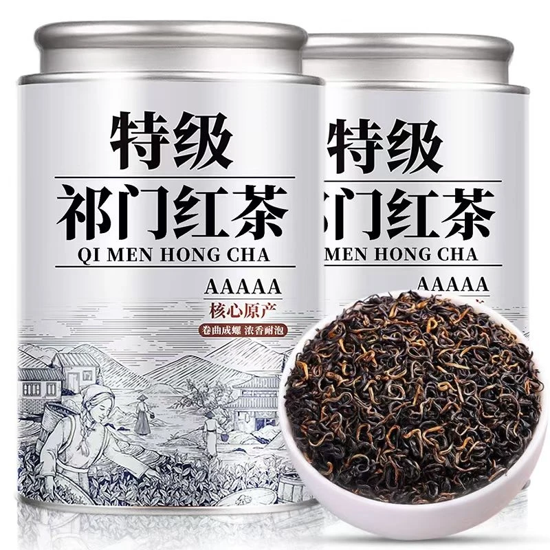 【特级祁门红茶】2025新茶正宗安徽特级祁门香螺浓香型红茶罐装茶叶
