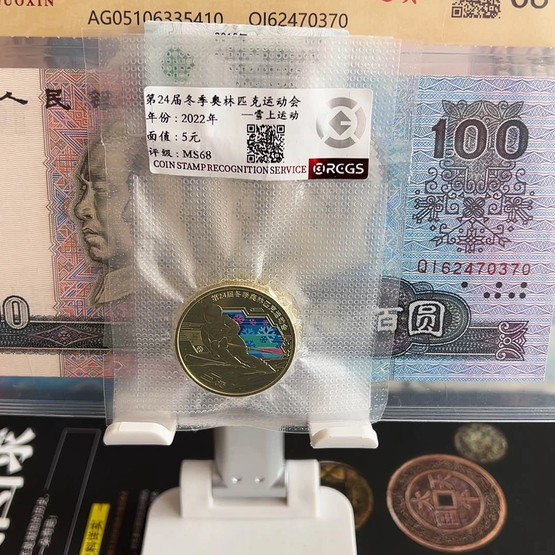 冬奥一对冬奥一对