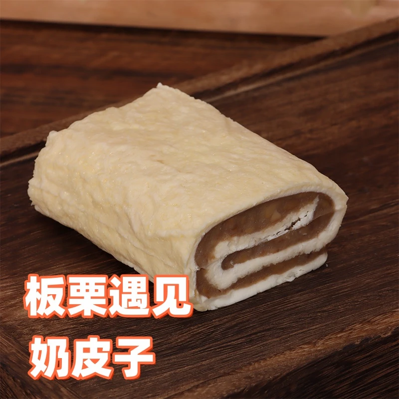 【顺丰速递】板栗卷红枣芋泥卷鲜奶皮卷奶皮子夹心内蒙古特产