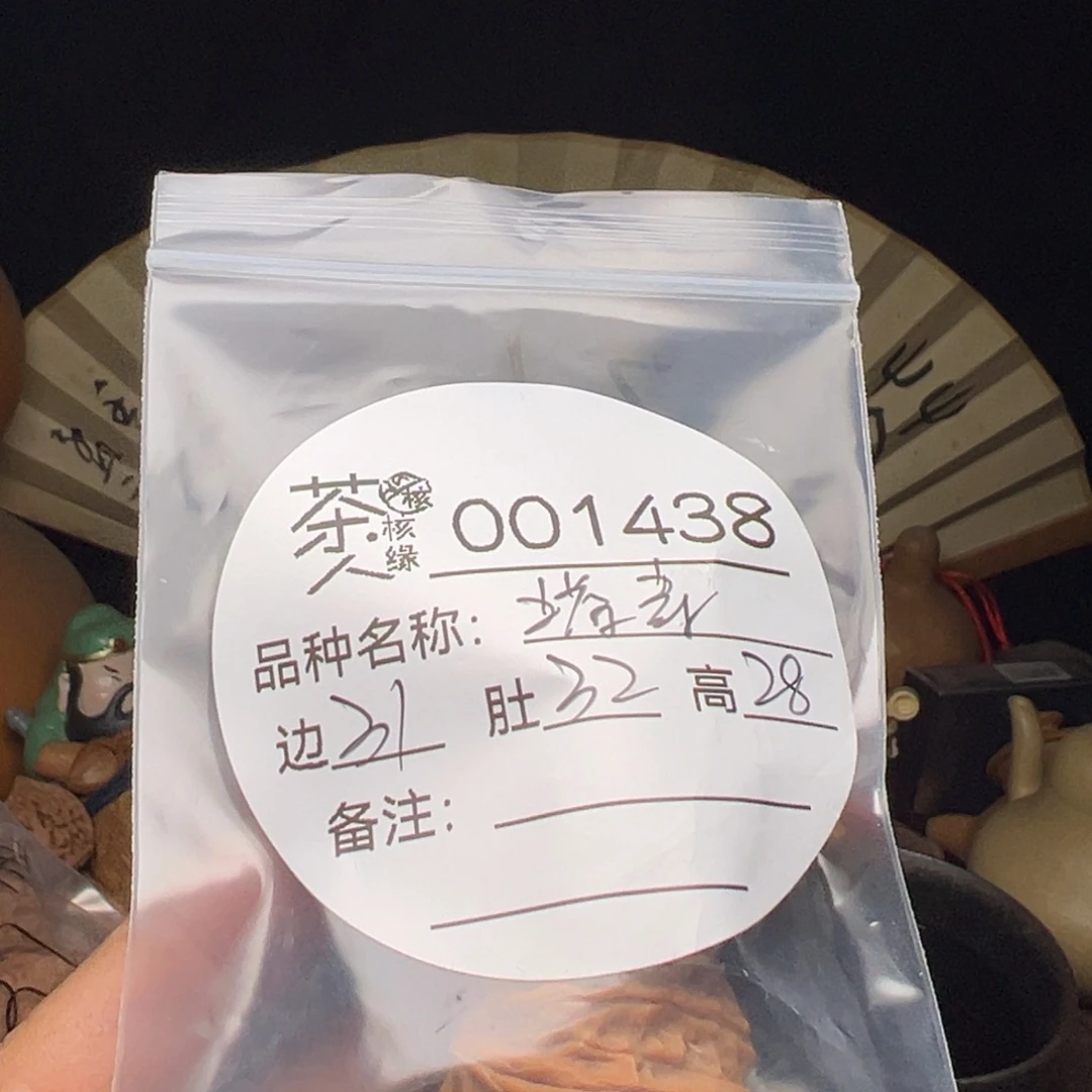 文玩核桃吊坠我们