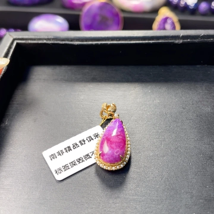 苏纪石（舒俱来）合金吊坠(不含链)