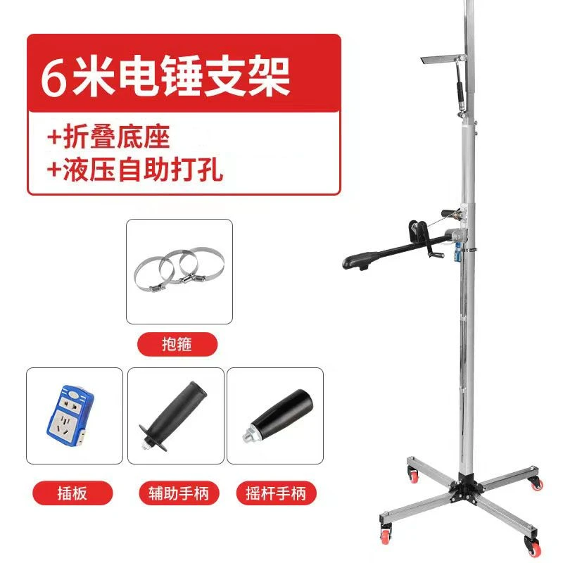 电锤支架天花板冲击钻升降吊顶神器伸缩专用打孔支架升降式
