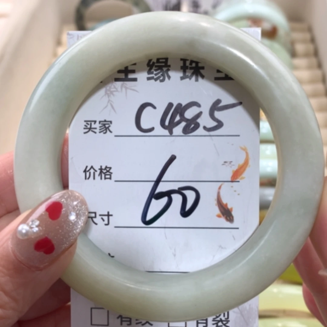 【闪购商品】未镶嵌蛇纹石玉手镯