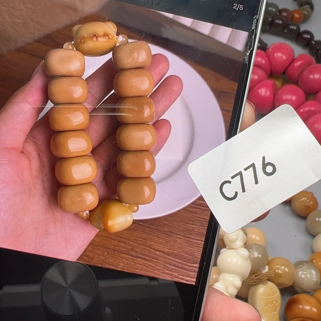 *****吊坠菩提根/象牙果C776方扣20-23通货一串