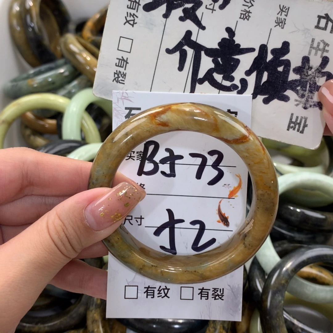 【闪购商品】蛇纹石玉未镶嵌手镯
