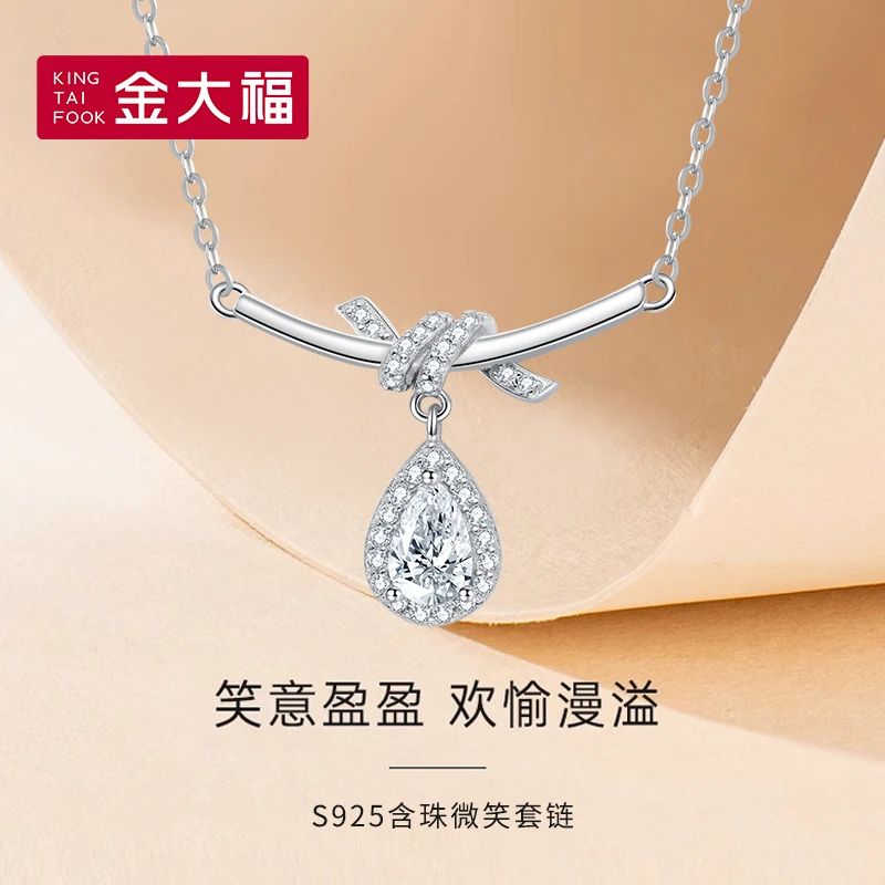 金大福微笑项链甜美风日韩原创设计银饰气质百搭饰品小众项链商城
