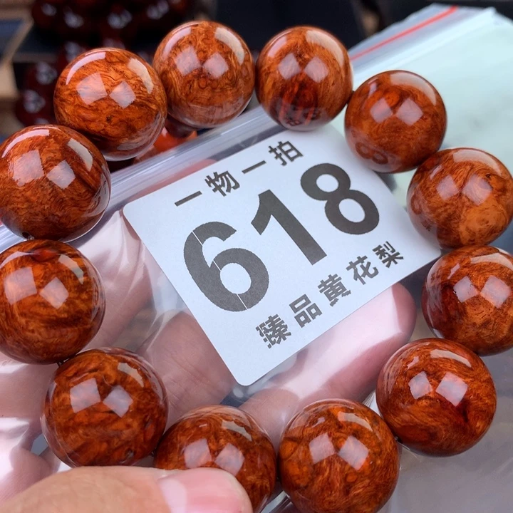 花梨木类?**哥老挝黄花梨2.0瘤疤水波