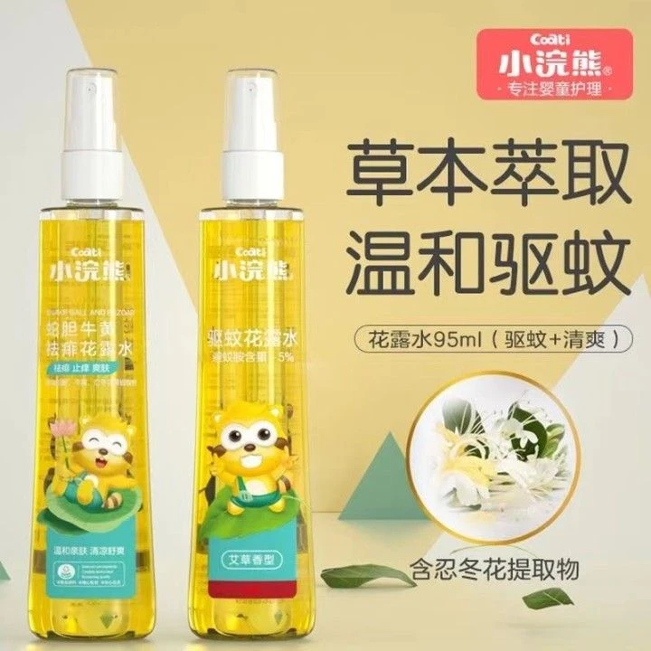 小浣熊夏日驱蚊花露水195ml驱蚊喷雾户外清新薄荷艾草植物清香