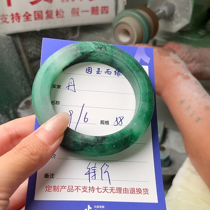 石英质玉手镯未镶嵌丹***）