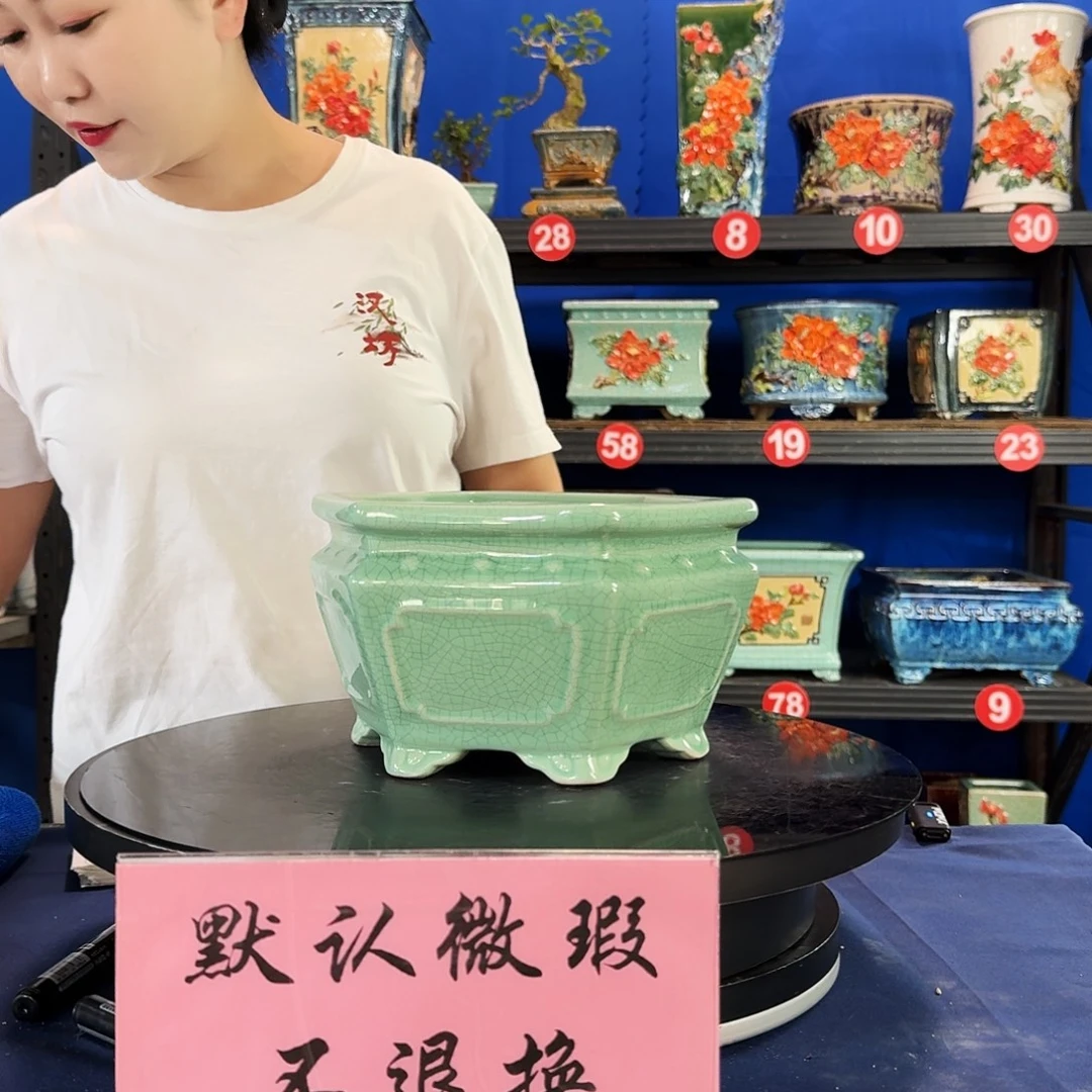 569浅绿大瑕疵随机介意勿拍 不退换外口20内深11