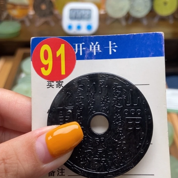未镶嵌蛇纹石玉挂件风*
