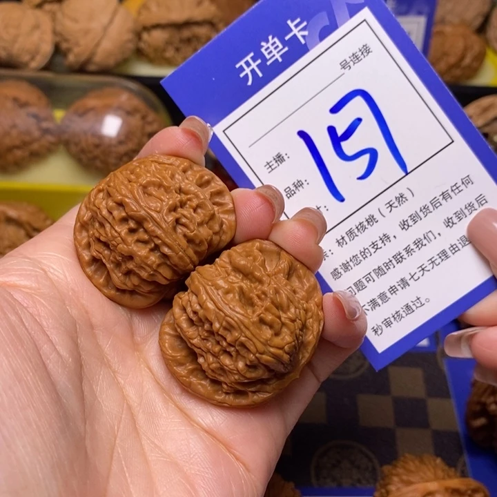文玩核桃吊坠37白狮子157