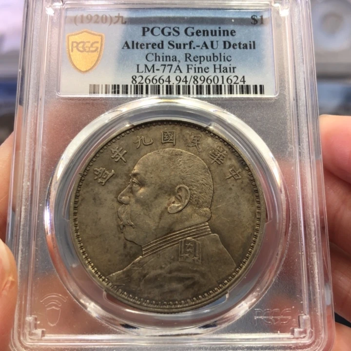 银百货店94九年精发1624