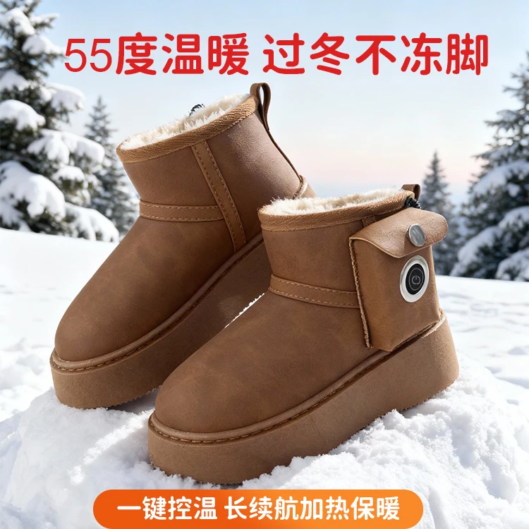 hotlife电热保暖中筒一脚蹬加热时尚雪地靴时尚冬季鞋子加厚保暖