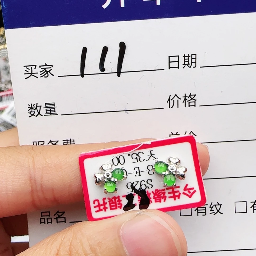 银S925镶嵌戒指翡翠戒指