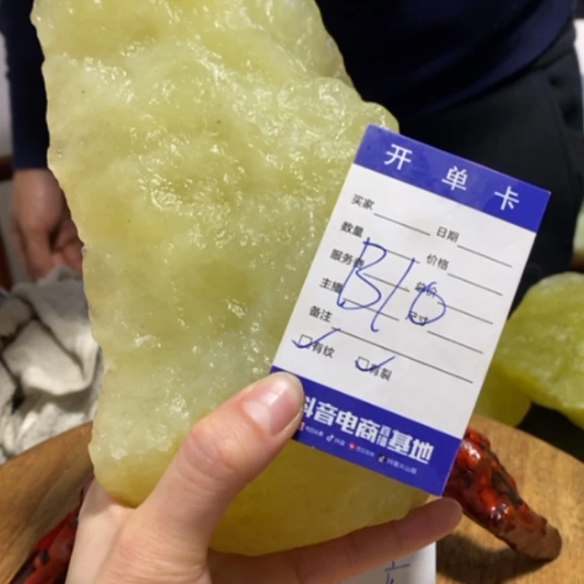 【闪购商品】蛇纹石玉珠宝奇石未镶嵌