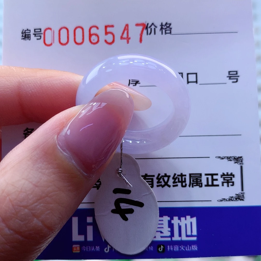 翡翠戒指未镶嵌翡翠