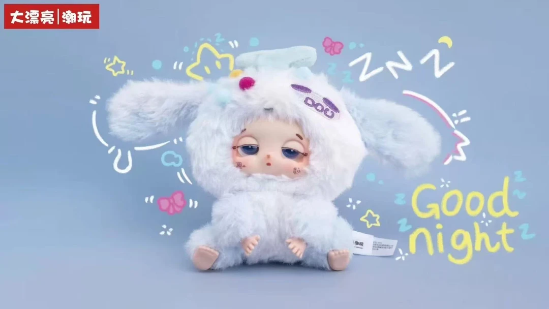 娃三岁新品 困包兜兜好运毛绒潮玩礼物盲盒摆件